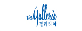[로고] 갤러리아 백화점
